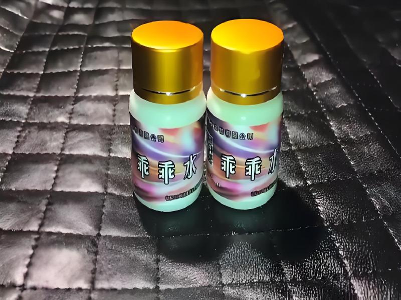 女士专用红蜘蛛8286-lGT型号